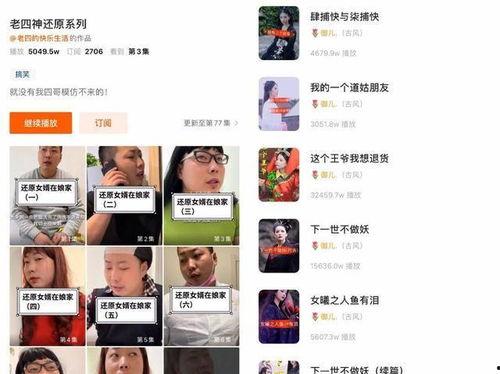 快手抖音网红爆料网站 有哪些潜规则是中国人共识的 娱乐圈吃瓜爆料在线观看,中国娱乐圈吃瓜爆料大揭秘