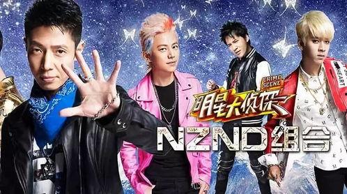 明星大侦探第一季 社会热点话题事件素材,第一季揭秘社会热点事件背后的真相